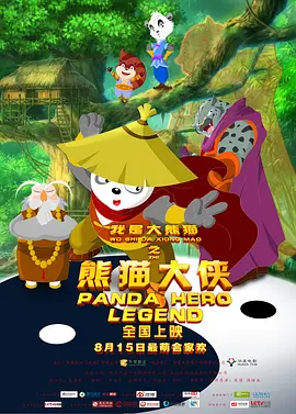 白丝爆操
